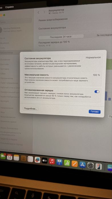 Прдом практический новый  Macbook Air