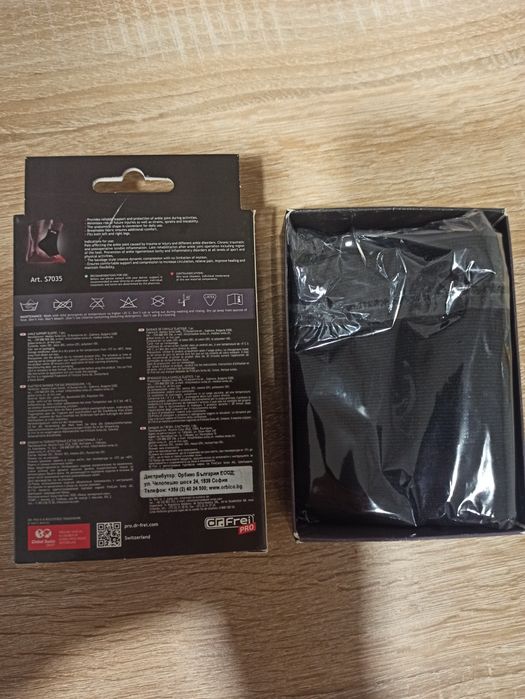 Чисто Нова Глезенка XL