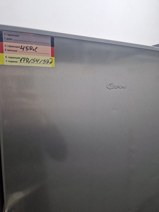 Хладилник Gram A++ охладител 324 литра