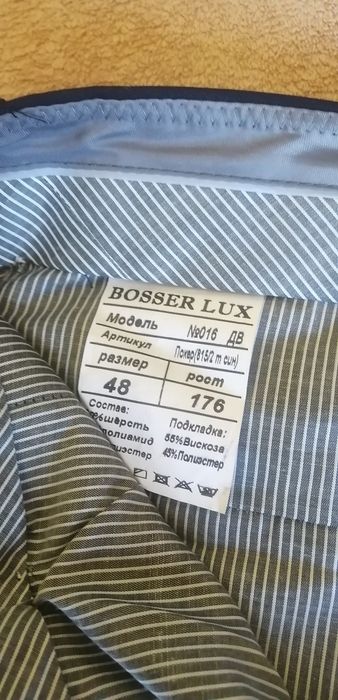 Продам брюки школьные