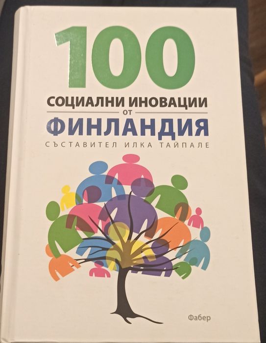Книги James Dashner, Daniel Dennet