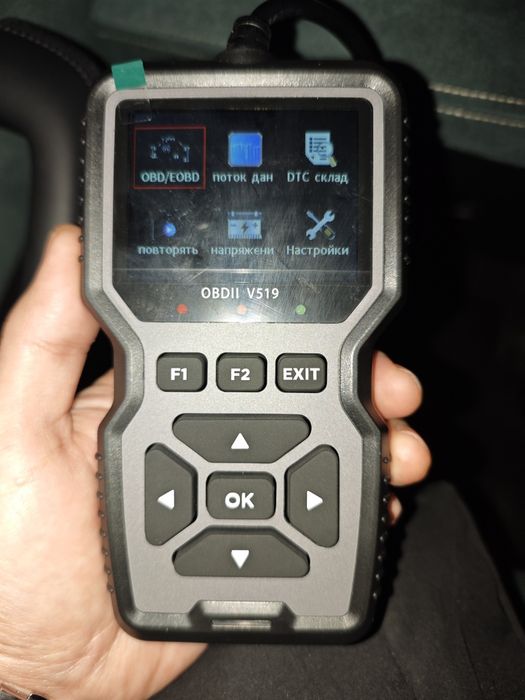 Диагностический сканер