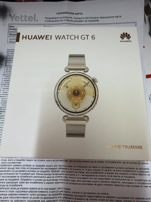 Huawei Watch GT 6 41мм GOLD YETTEL!