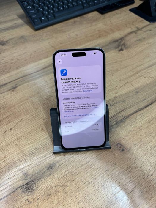 Apple IPhone 14Pro Max