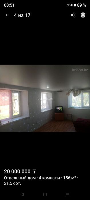 Продам Дом!п.Рубежка