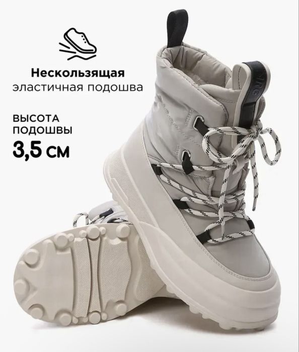 Shuzzi зимние сапоги размер 37