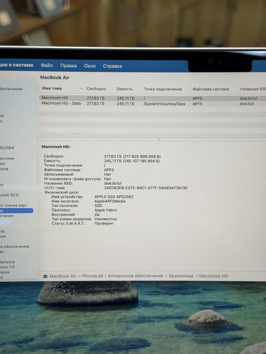 MacBook Air M2 256GB / PhoneLab