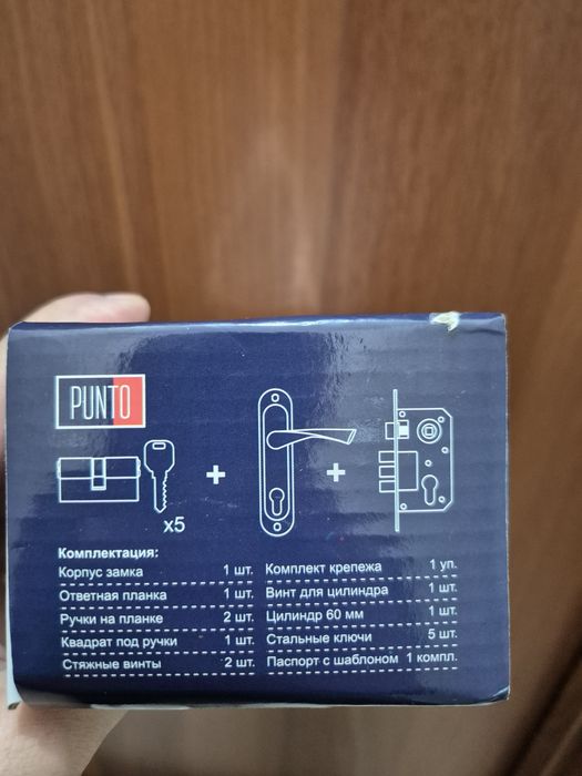 Продам дверной замок с ручками