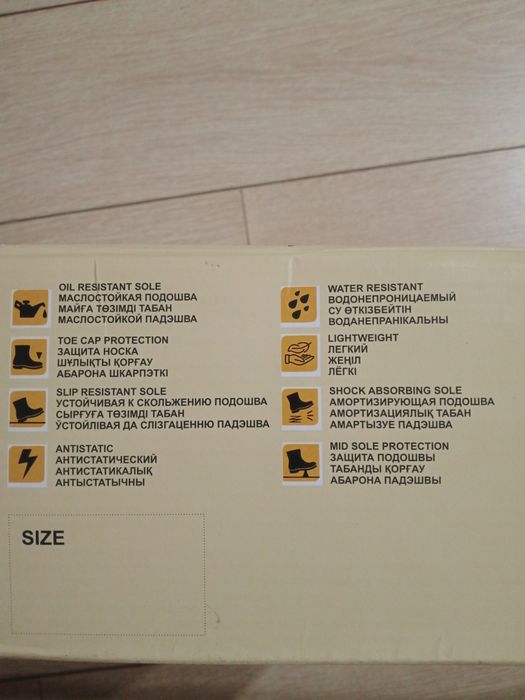 Продам ботинки рабочие кожаные