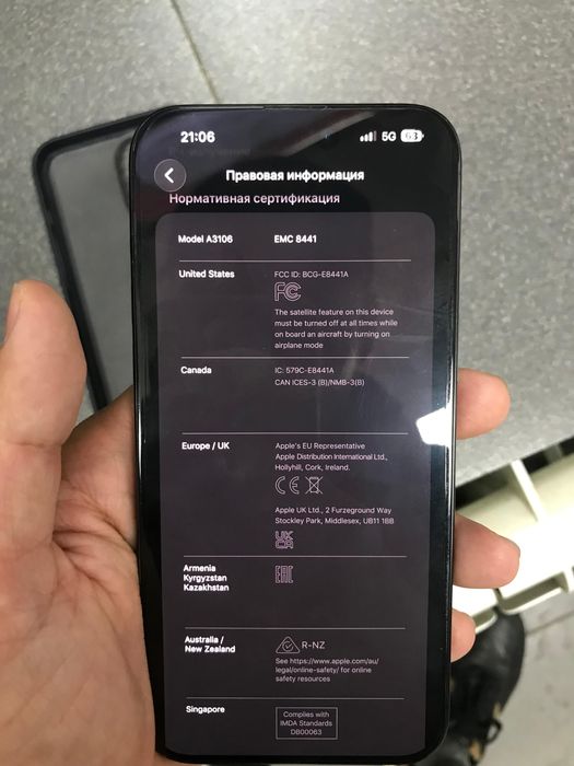 iPhone 15pro max 256гб 91% идеал