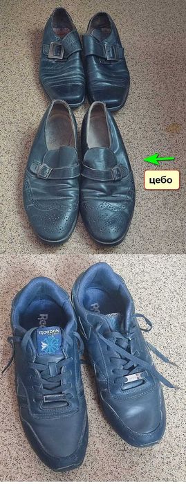 туфли кожаные 2 пары + 1 пара кроссовки за всё 50000
