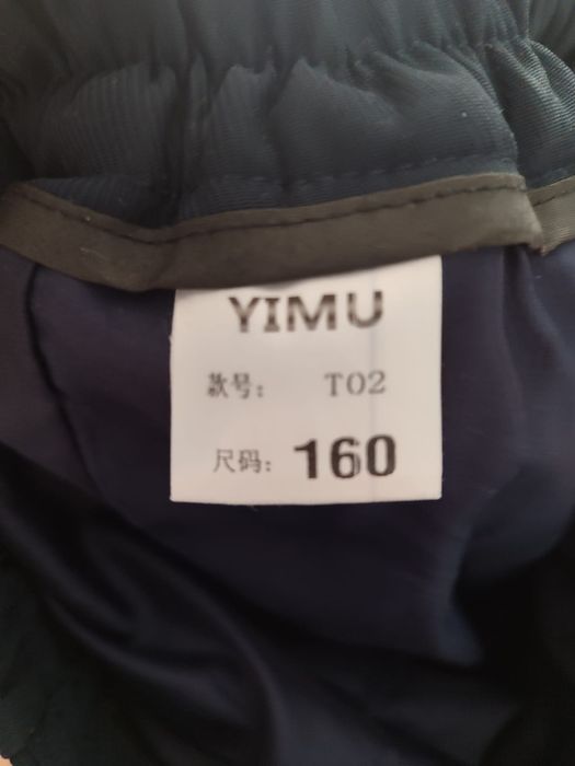 Двойка темно синяя