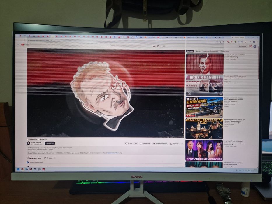 Монитор 2K продам