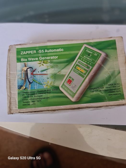 Zapper S5 Automatic – Bio Wave Generator с електроди и оригинална документация