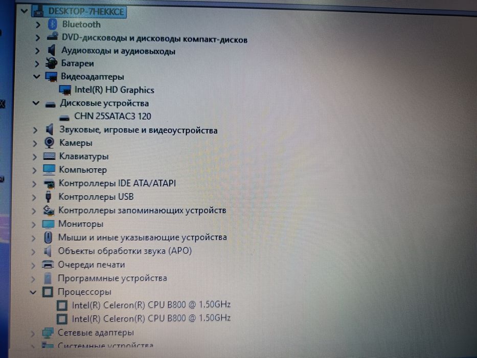 Ноутбук Samsung np300e5z-a02ru
