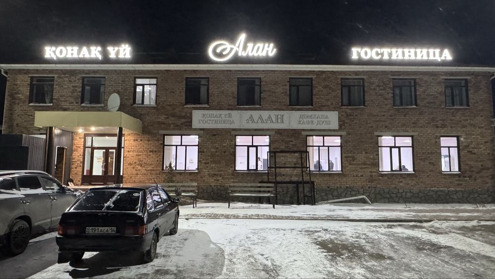 Буквы, Вывески, Оформление