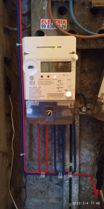 Электрик хизмати