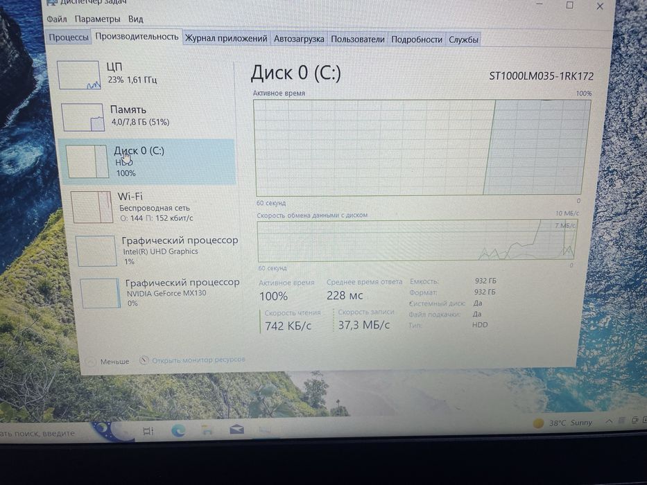 Ноутбук lenovo i5-10