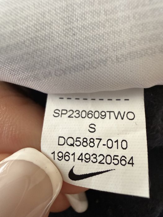 Nike оригинално овувърсайз долнище с подарък топ