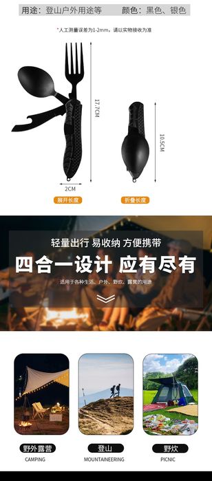 Лешка, вилка и ножки для туризма. Vilka, pichoq, qoshiq sayohat uchun