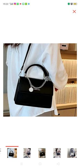 Сумка кросс-боди