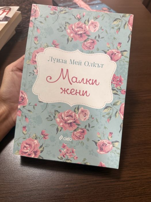 Различни жанрове книги
