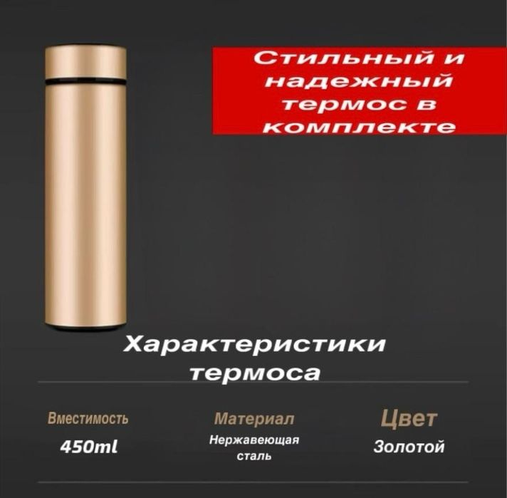 Продаю оптом новый  подарочный набор