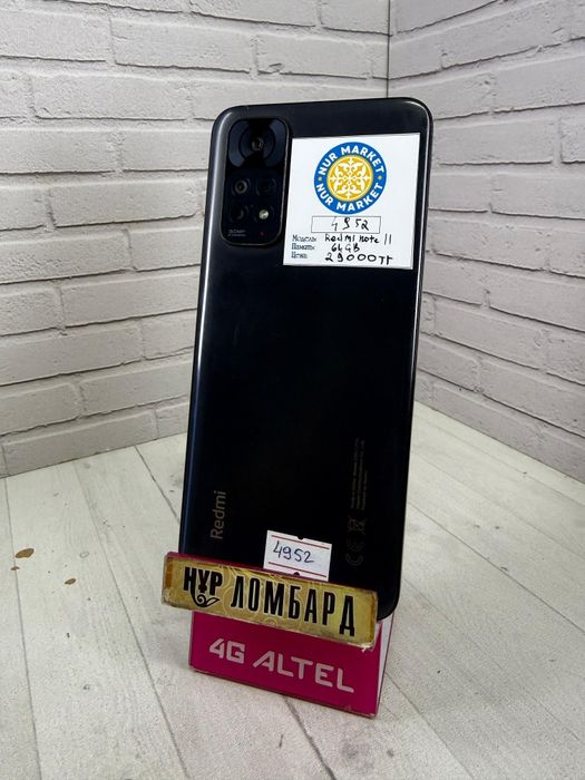 Redmi Note 11 64GB 4952