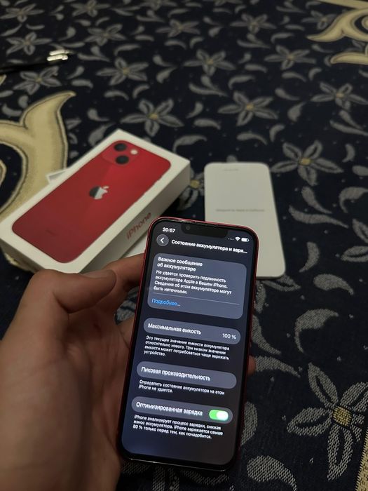 Айфон 13 Мини 128