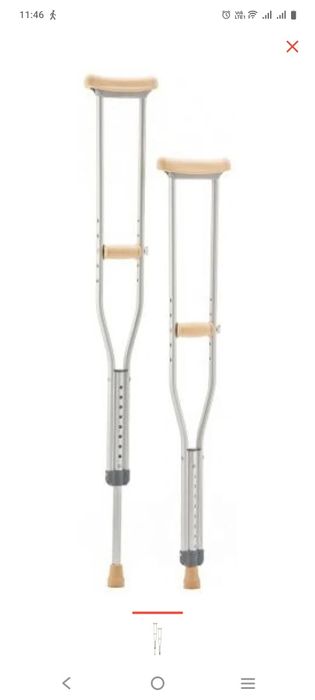 Костыли алюминиевые