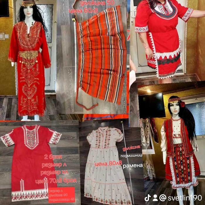 Носии части за носия