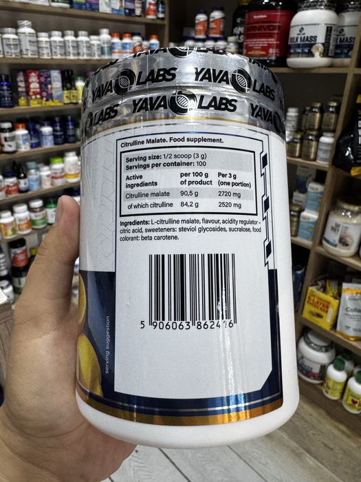 Citrulline Malate 2720мг -300г