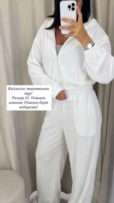 Тап таза киімдер өзінің бағасынан төмен бағамен беріп жіберемін