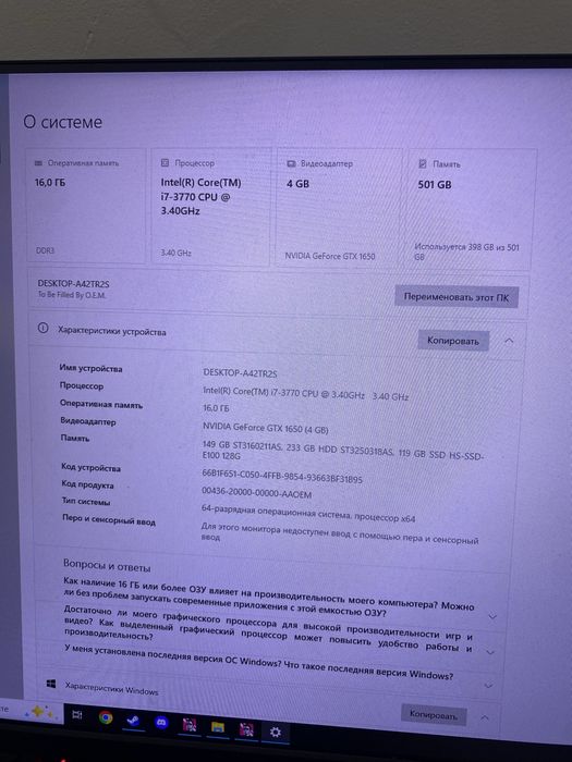 Продам Системный блок