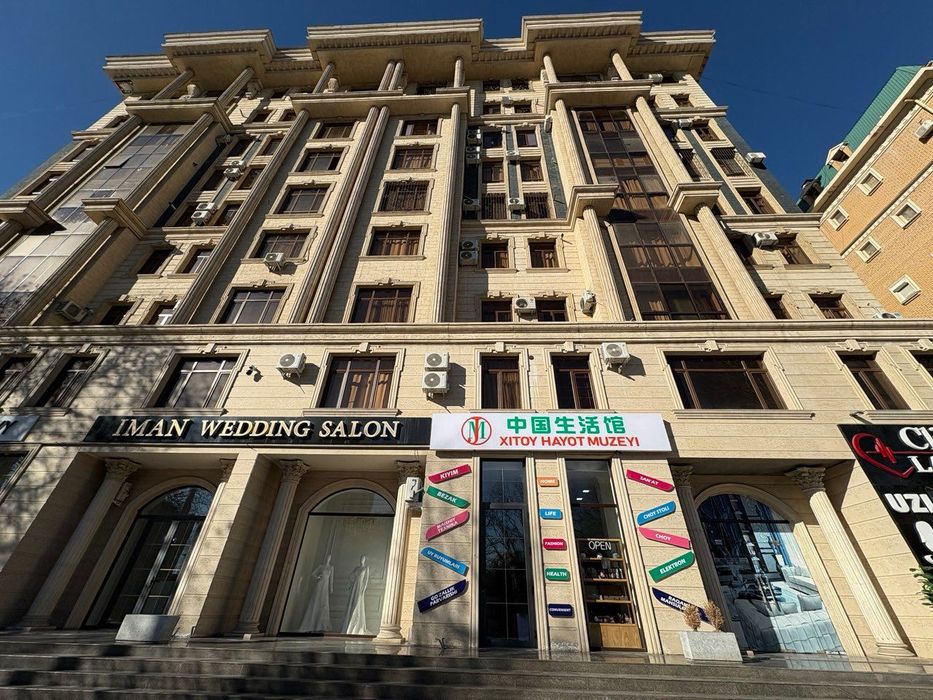 Аренда коммерческое помещение в центре города вдоль дороги по ул Нукус