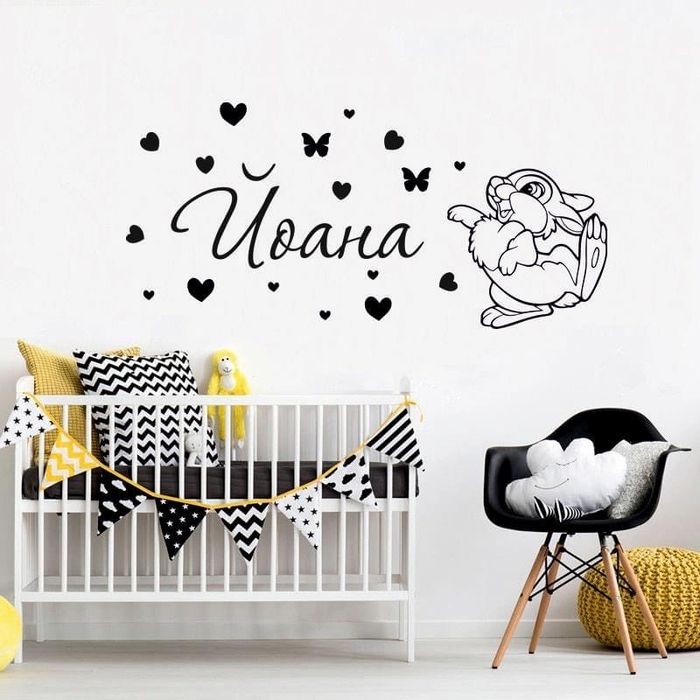 Стикери за детска стая