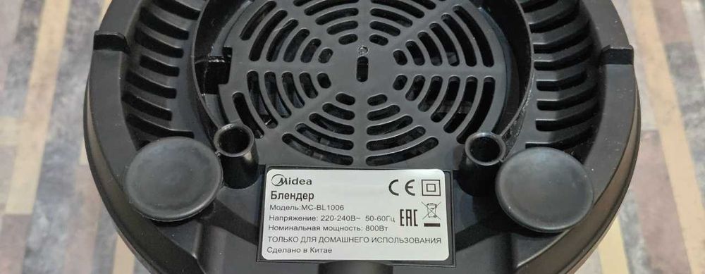 Блендер стационарный Midea MC-BL1006 серебристый