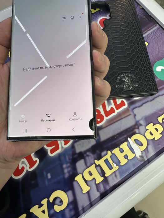 Самсунг S22 Ultra 128гб