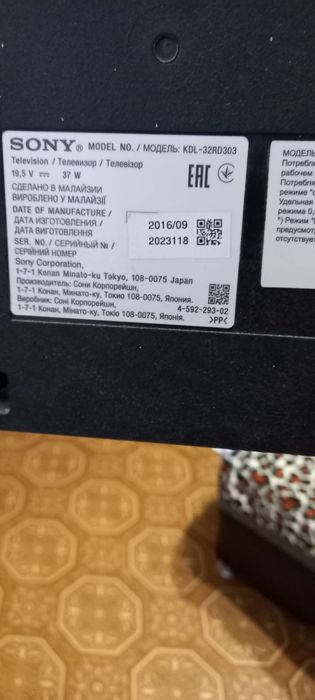 Продам телевизор