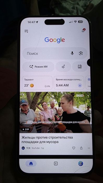 Обменяю iPhone 15-й Pro Max на скутер