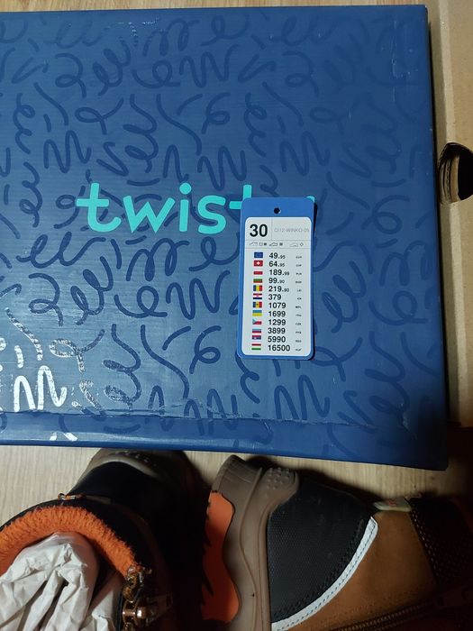 Детски боти - 30 и 31 номер