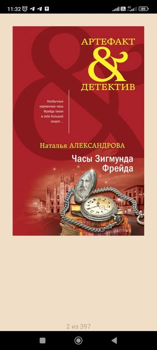 Зигмунд Фрейд книги