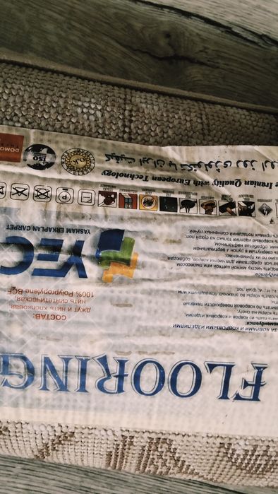 Продам ковер в отличном состоянии