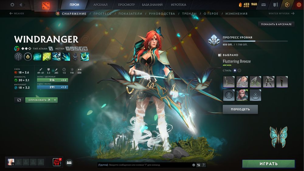Dota 2 аккаунт недоступные арканы