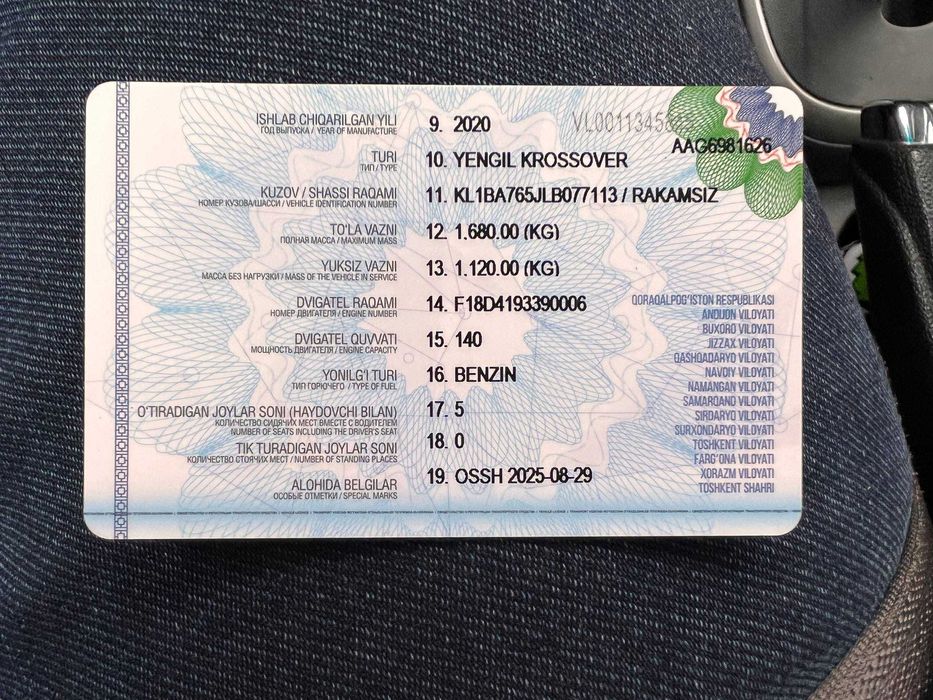 Sotiladi Tracker 1 Premier - продаётся Трекер 1 Премиер