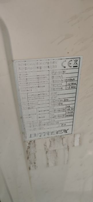 Продам бу кондиционеры