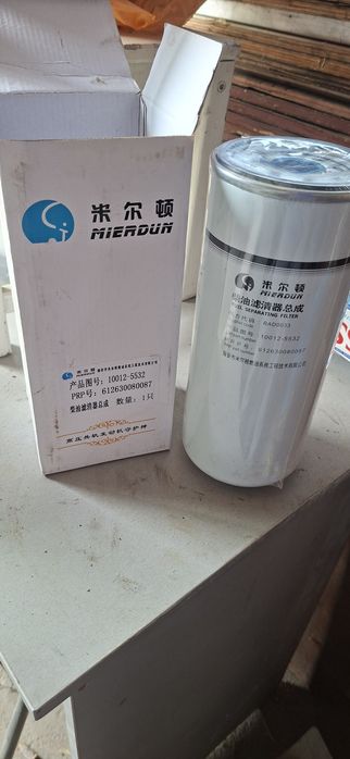 Масленый фильтр для фуры