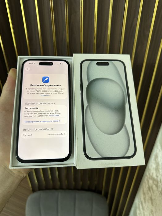 Iphone 15 128 Айфон 15 128