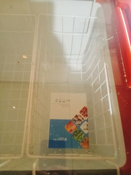 Marazilnik  Froster group