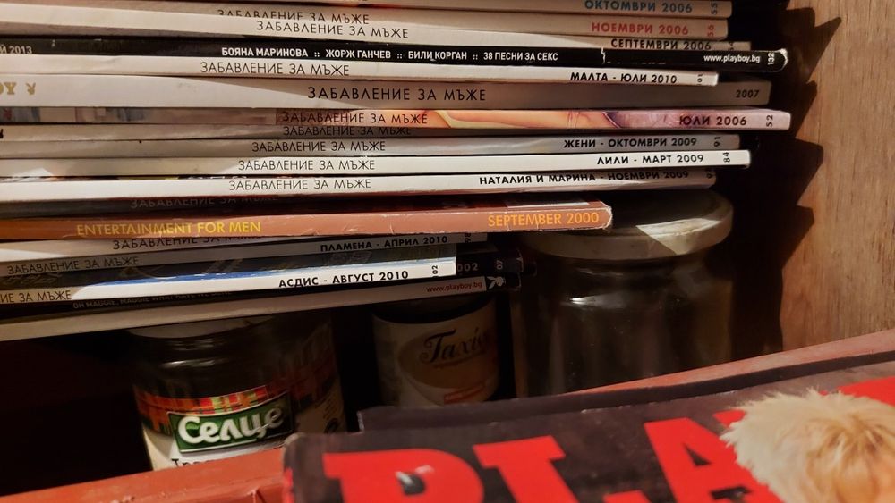 Списания Плейбой